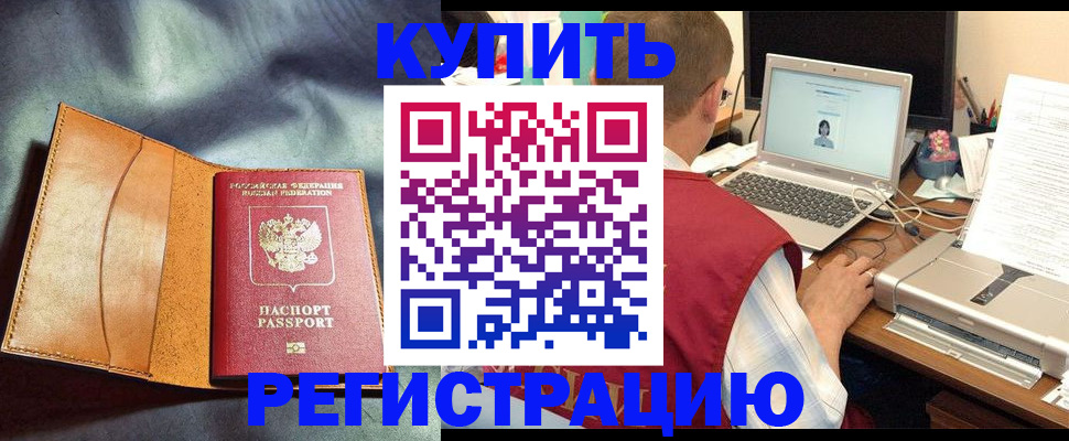 найти адрес прописки в Каменск-Уральске