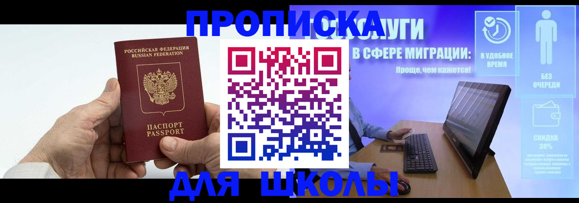 прописка иностранных граждан в Каменск-Уральске